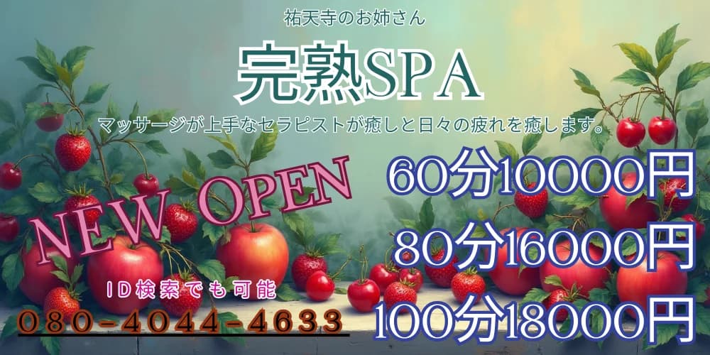 トップバナー1